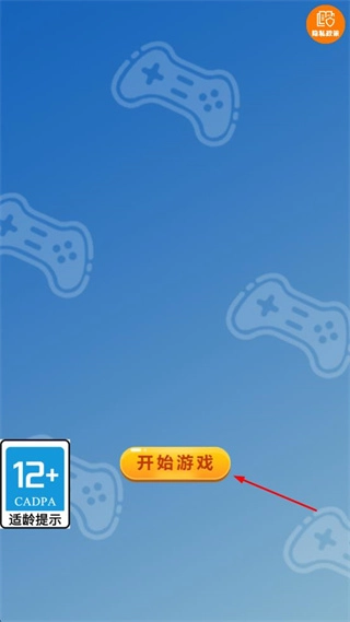 请你吃块肉安装下载