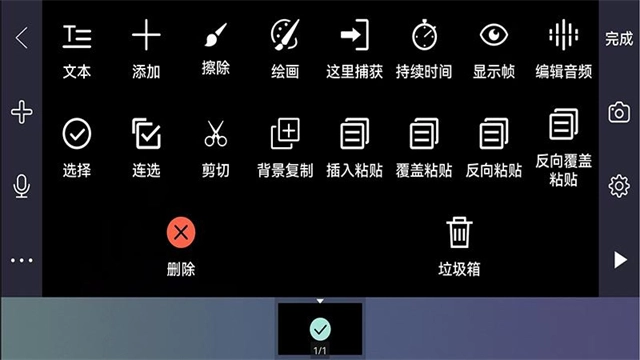 逐格光影  最新版(2)
