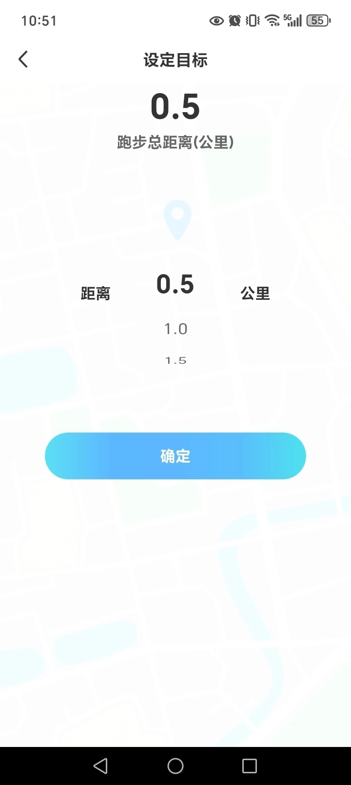 每日走路多多图5