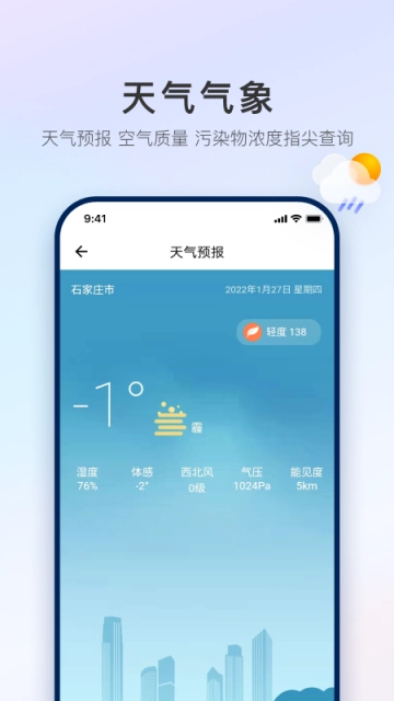 石i民最新版(2)