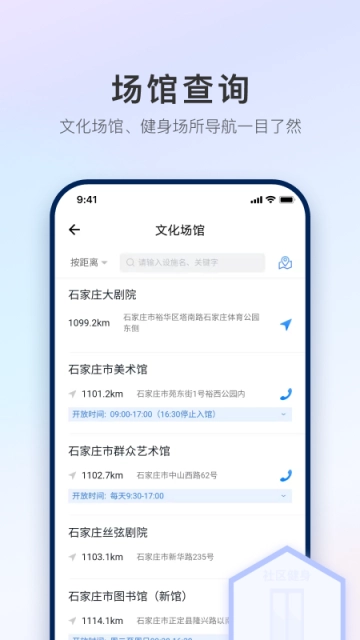 石i民最新版(3)