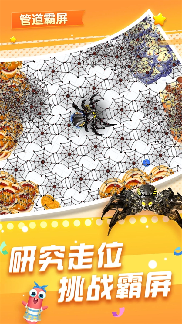 贪吃蛇在线应用宝版图2