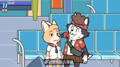 唐人街神探