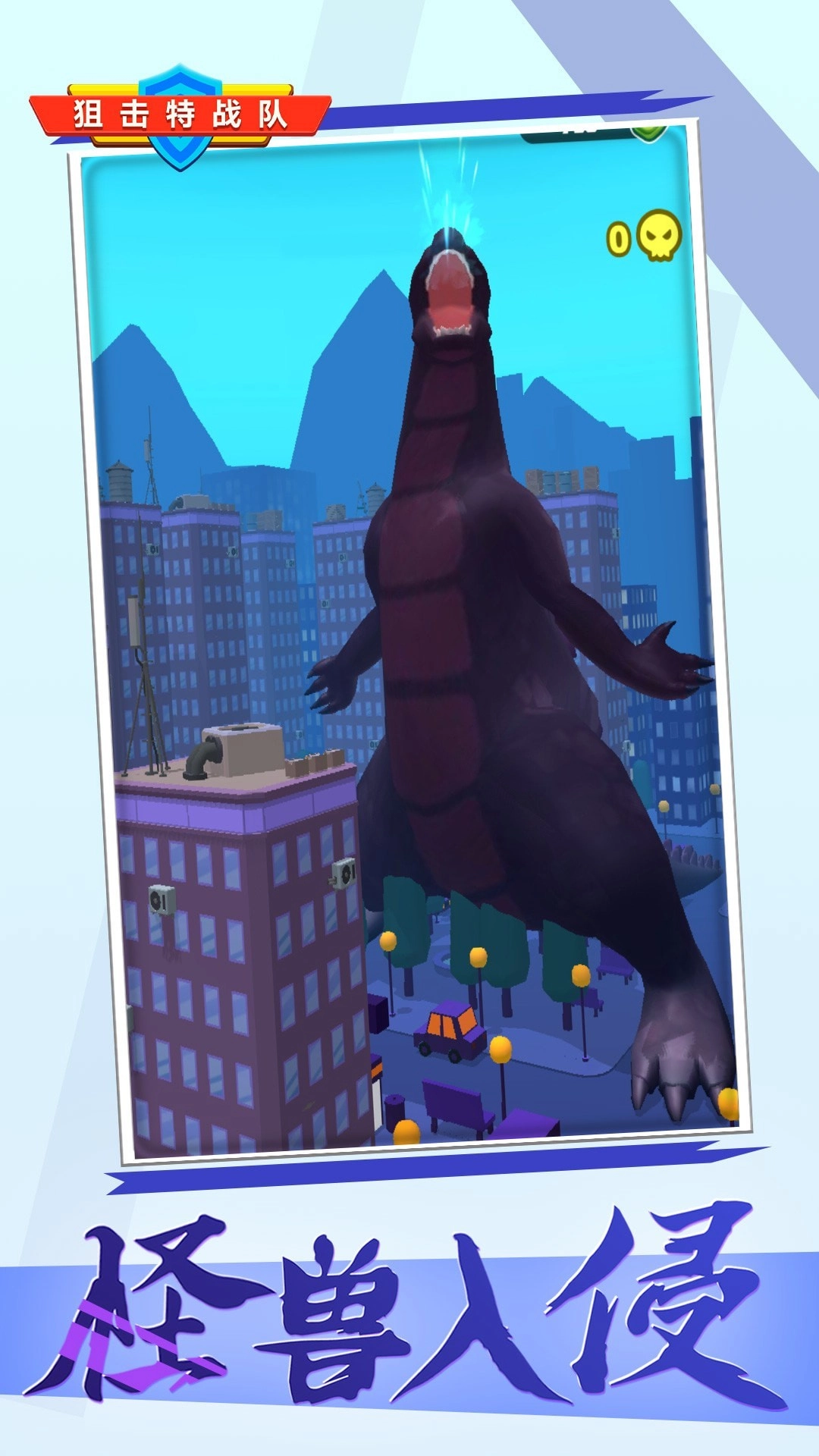 狙击特战队截图1