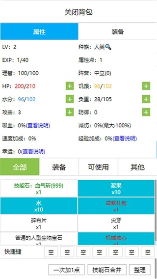 开拓者文字游戏网页版