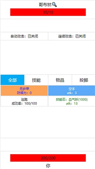 开拓者文字游戏网页版