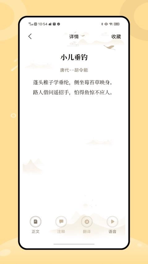 番茄阅读器无广告版图3