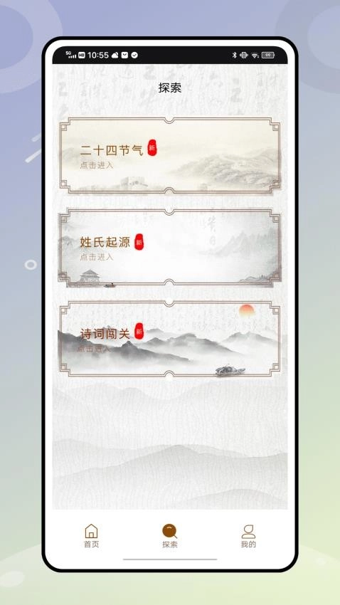 番茄阅读器无广告版图4