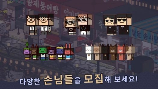 星海大亨(Starry Sea Tycoon)图2