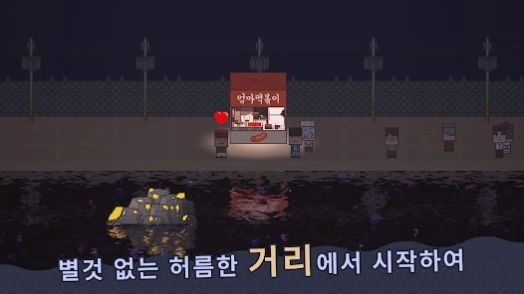 星海大亨(Starry Sea Tycoon)图1