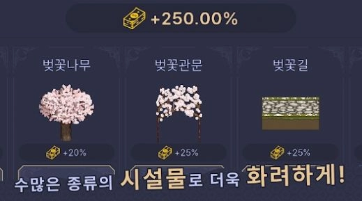 星海大亨(Starry Sea Tycoon)图3