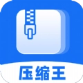 压缩王手机版 V1.2.3