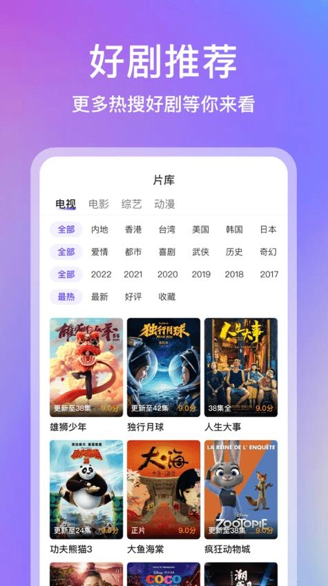 青草影评追剧图1