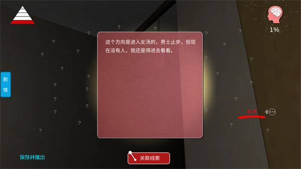 百家谜案集何氏汤泉