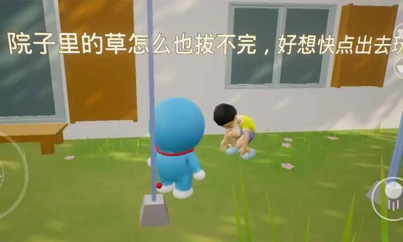 新哆啦小镇最新版图1
