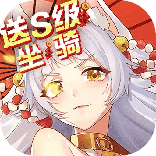 蜀境传说最新安卓版