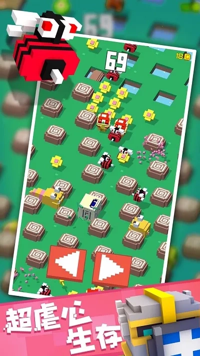 方块冒险  游戏绿色版图1