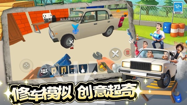 幕后沙盒冒险2026手机版