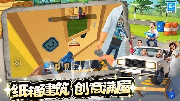 幕后沙盒冒险2026手机版