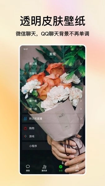 米椒绘画壁纸最新版