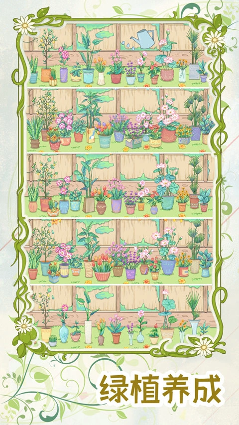 代号：蝶官方正版图3