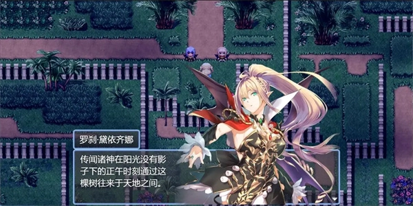 祛魅4化始手机版(3)