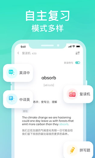 图样单词最新版-图5