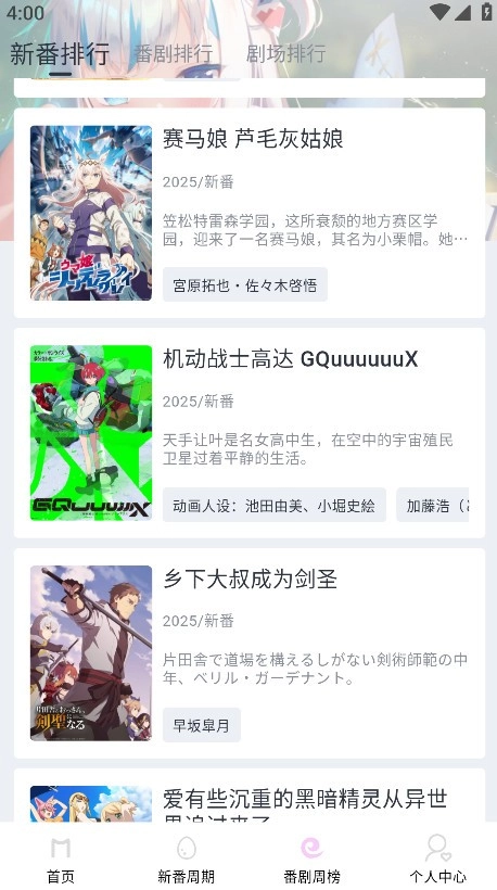 嗷呜动漫2026中文版下载