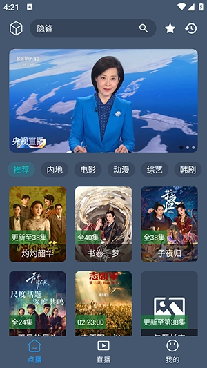猫影视图2