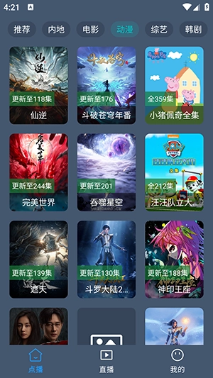 猫影视图3