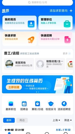 汇集号图4