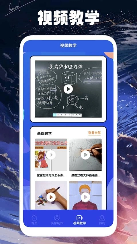 极速漫画正版图4