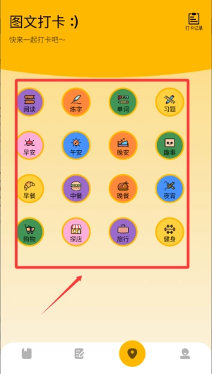 芝士阅读安卓免费版图1