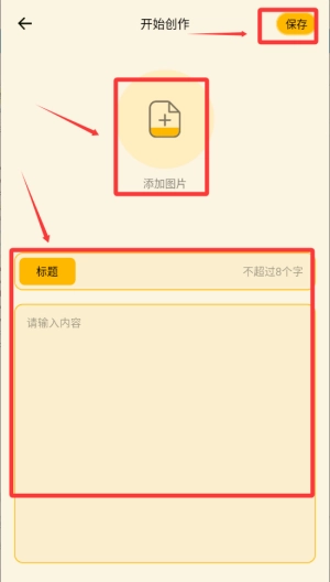 芝士阅读安卓免费版图4