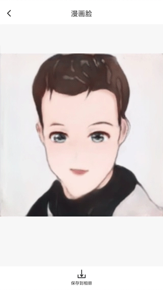 打卡定位软件图5