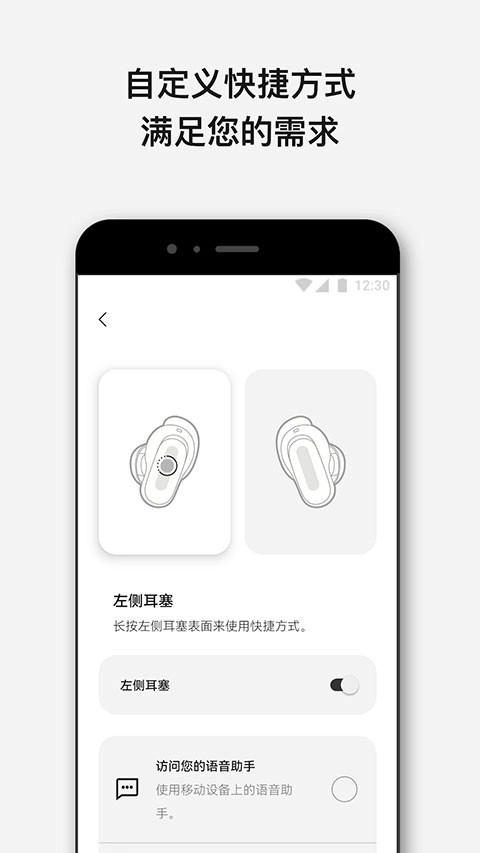 Bose音乐原版图1