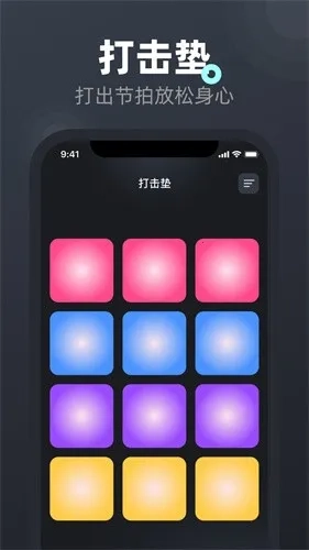 屏幕连点器(手机连点工具)  手机版图5