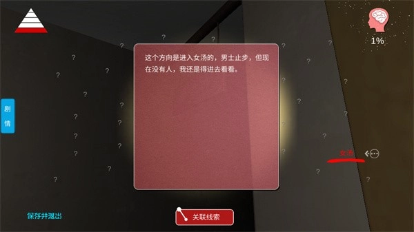 百家谜案集何氏汤泉游戏手机版