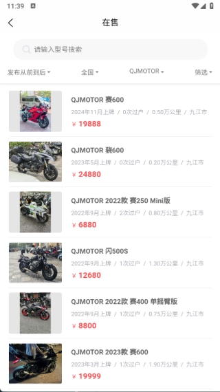 摩托尚免费下载