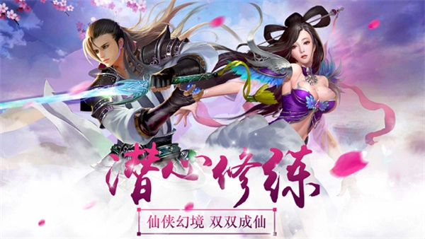 洪荒封魔录最新版(3)