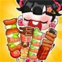 烧烤达人吃播最新版