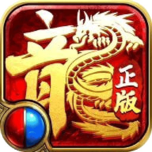 屠龙归来手游免费版