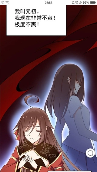 七夕漫画免费阅读 