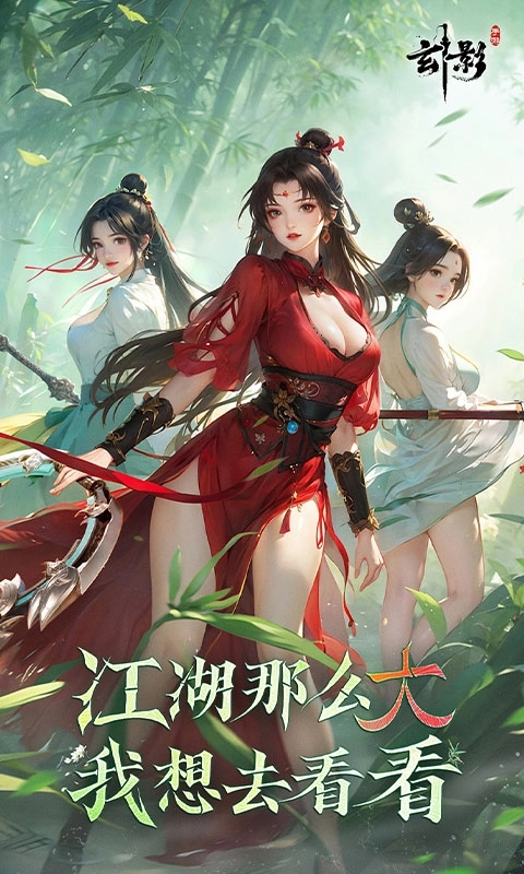 玄影最新福利版图1