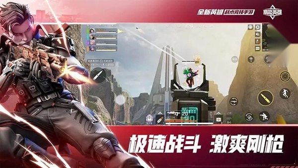 高能英雄云游戏图5