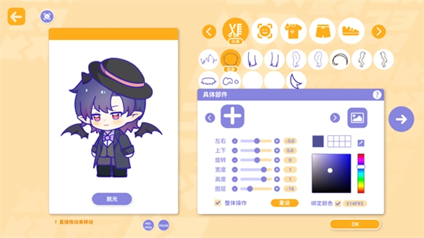 太太我喜欢你游戏手机版