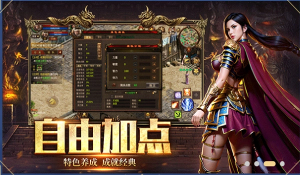 五霸七雄