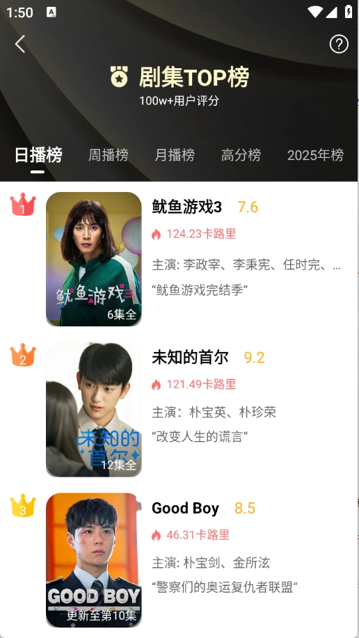 韩小圈免广告版图3