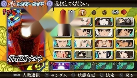 火影忍者究极觉醒3手机版(4)