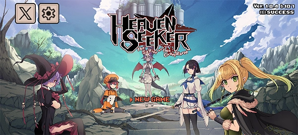 残酷世界的拯救之道(1)